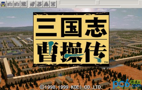 三國志曹操傳 V2.2.0.4 更新說明