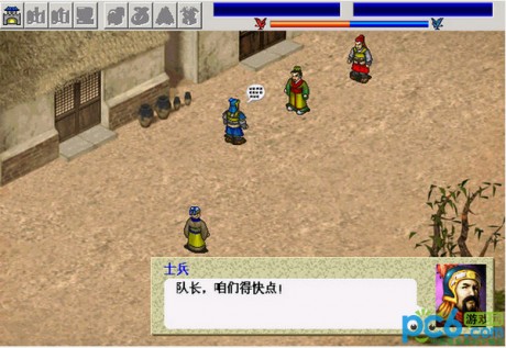 三國志曹操傳 V2.2.0.4 更新說明