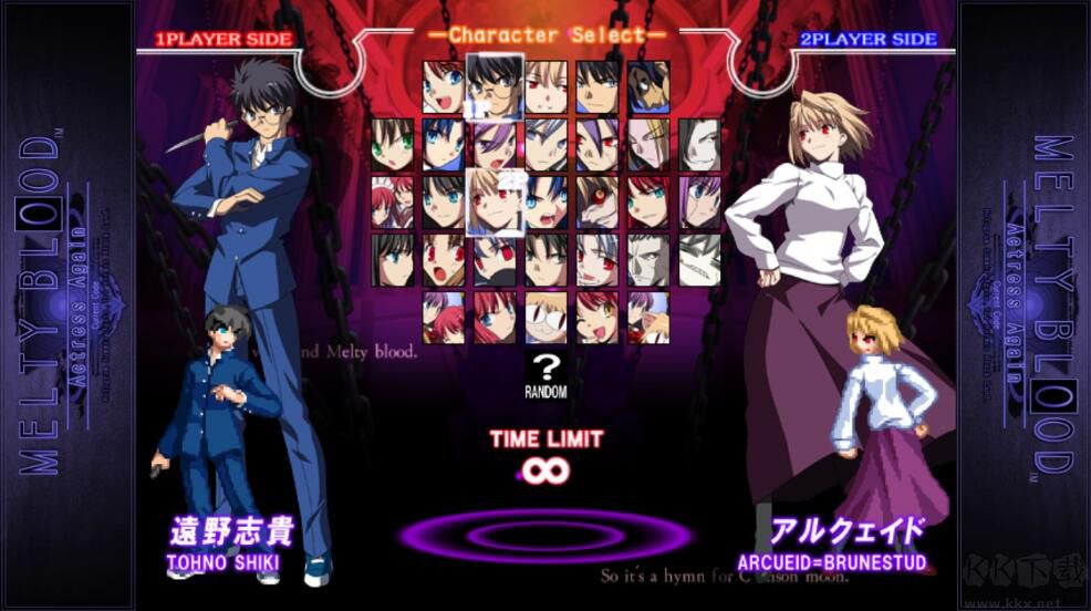 《月姬格斗》漢化破解版