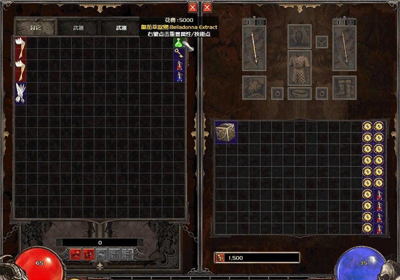 魔電西格瑪加強(qiáng)完整版