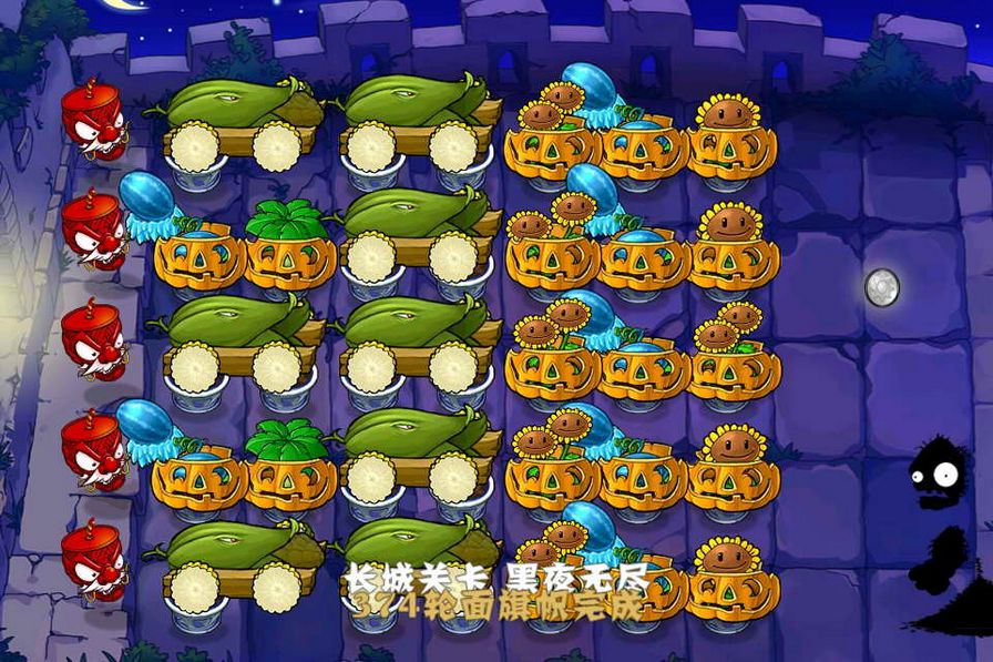 植物大戰(zhàn)僵尸經(jīng)典版破解免安裝