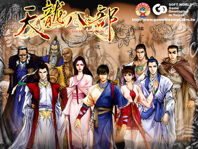 天龍八部天佛降世漢化版