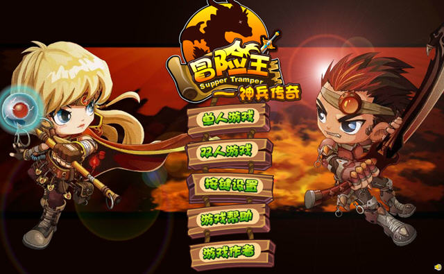 冒險(xiǎn)王之神兵傳奇幸運(yùn)無(wú)敵版