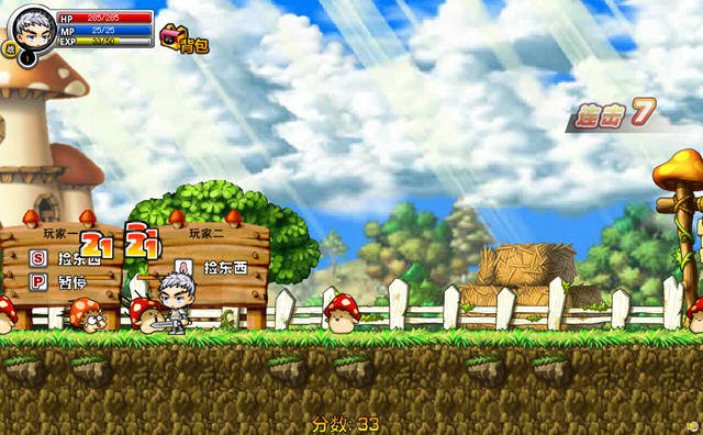 冒險(xiǎn)王之神兵傳奇幸運(yùn)無(wú)敵版