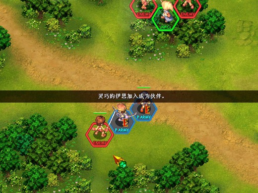 天使帝國(guó)3便攜版