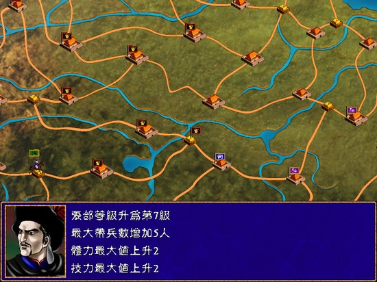 三國(guó)群英傳2 PC綠色破解版