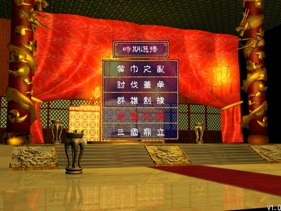 三國(guó)群英傳2 PC綠色破解版