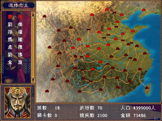 三國(guó)群英傳2 PC綠色破解版
