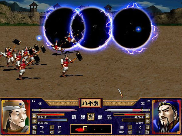 三國(guó)群英傳2 PC綠色破解版