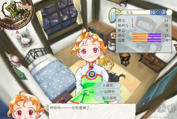 美少女夢工廠5 免安裝破解版