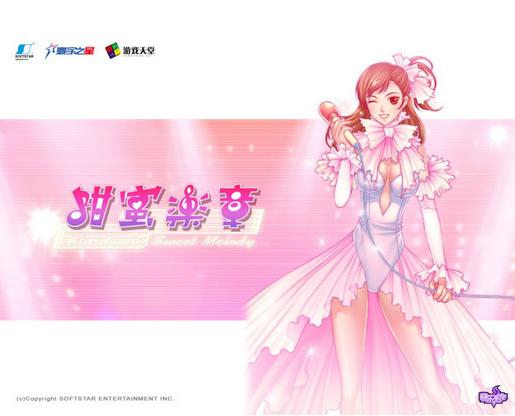 明星志愿3 單機(jī)綠色破解版