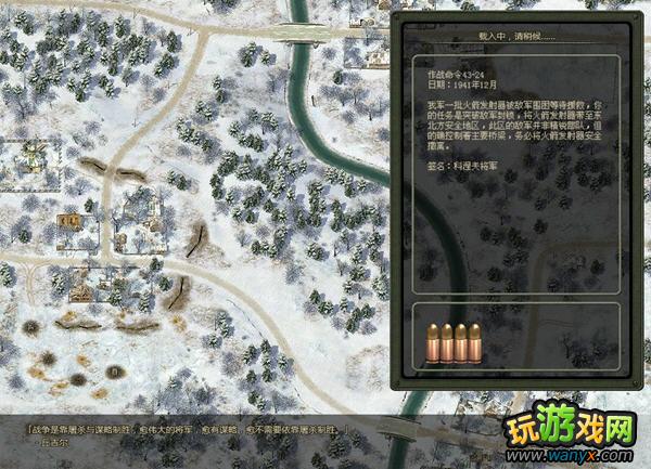 閃電戰(zhàn)2漢化破解版