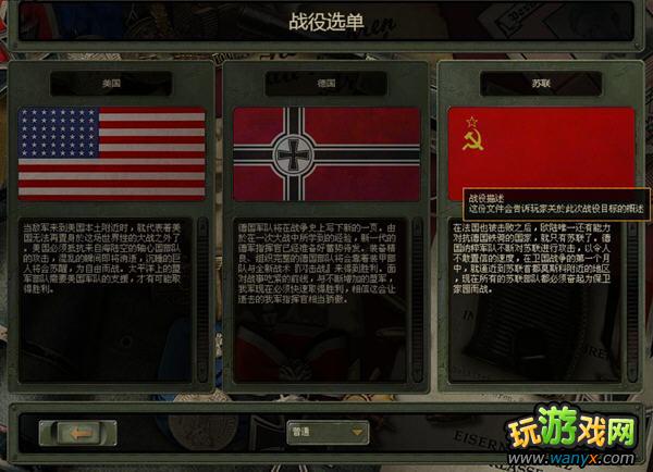 閃電戰(zhàn)2漢化破解版