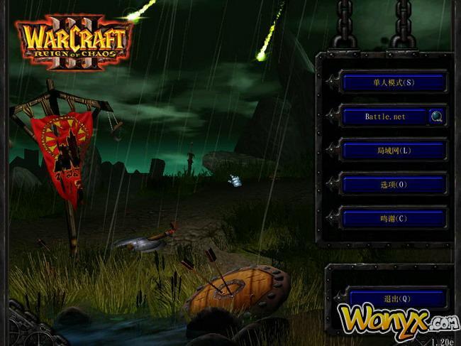 魔獸爭霸3冰封王座 v1.20 綠色單機(jī)破解版