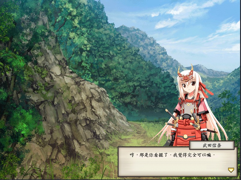 太閣立志傳5 漢化破解版 --> "Romance of the Three Kingdoms 5 Chinese Crack Version"