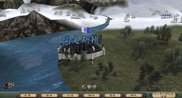 [Mount & Blade Mod] Prophecy of Pendor v3.9 Green Version