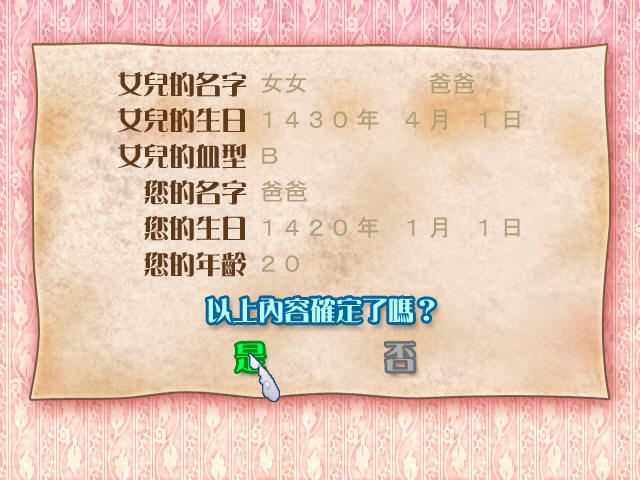 美少女夢(mèng)工廠4 免安裝版