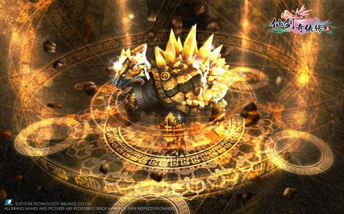 仙劍奇?zhèn)b傳5 免安裝破解版