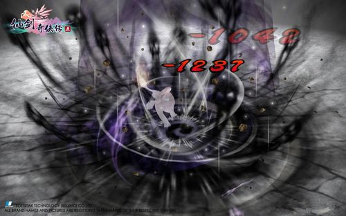 仙劍奇?zhèn)b傳5 免安裝破解版