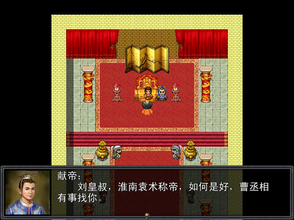 吞食天地2重制版 PC 破解版