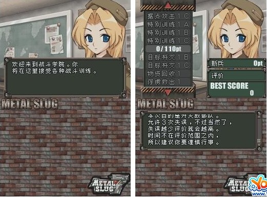 合金彈頭7 PC破解版