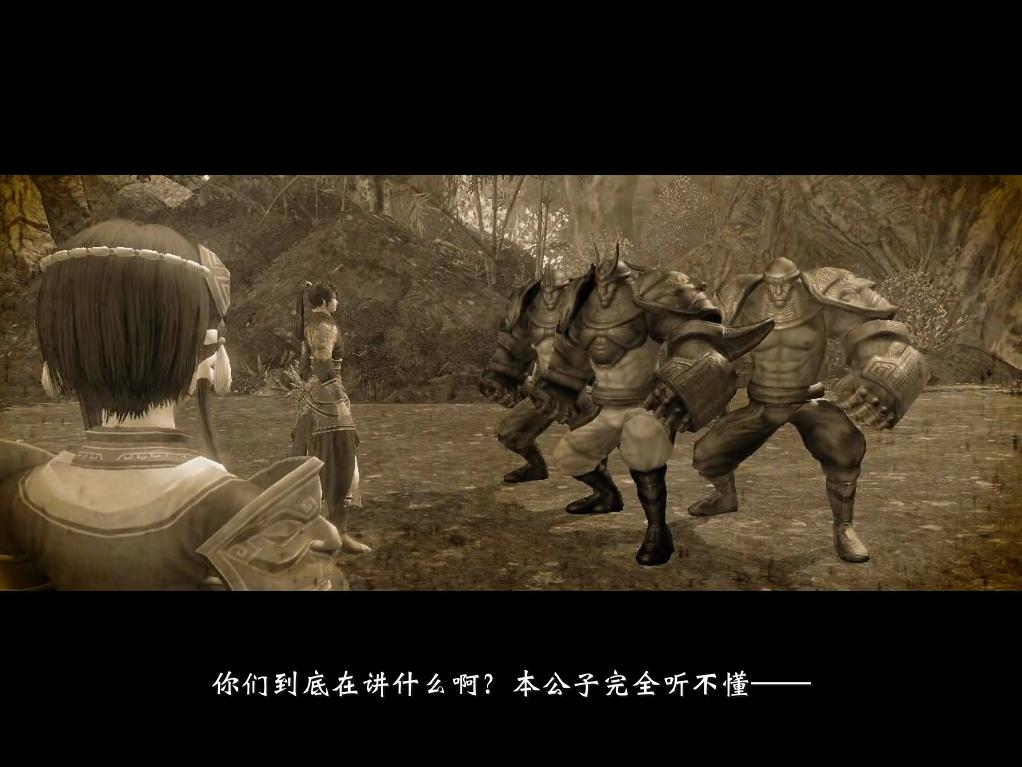 軒轅劍6破解版