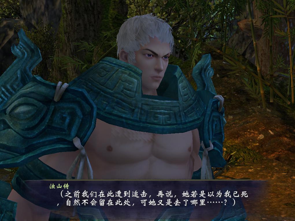 軒轅劍6破解版