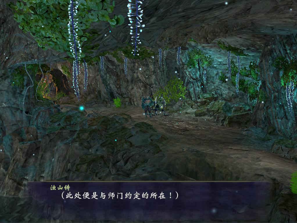 軒轅劍6破解版