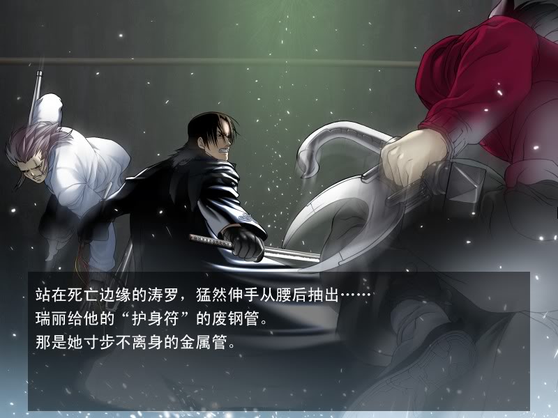 鬼哭街 PC單機(jī)破解版