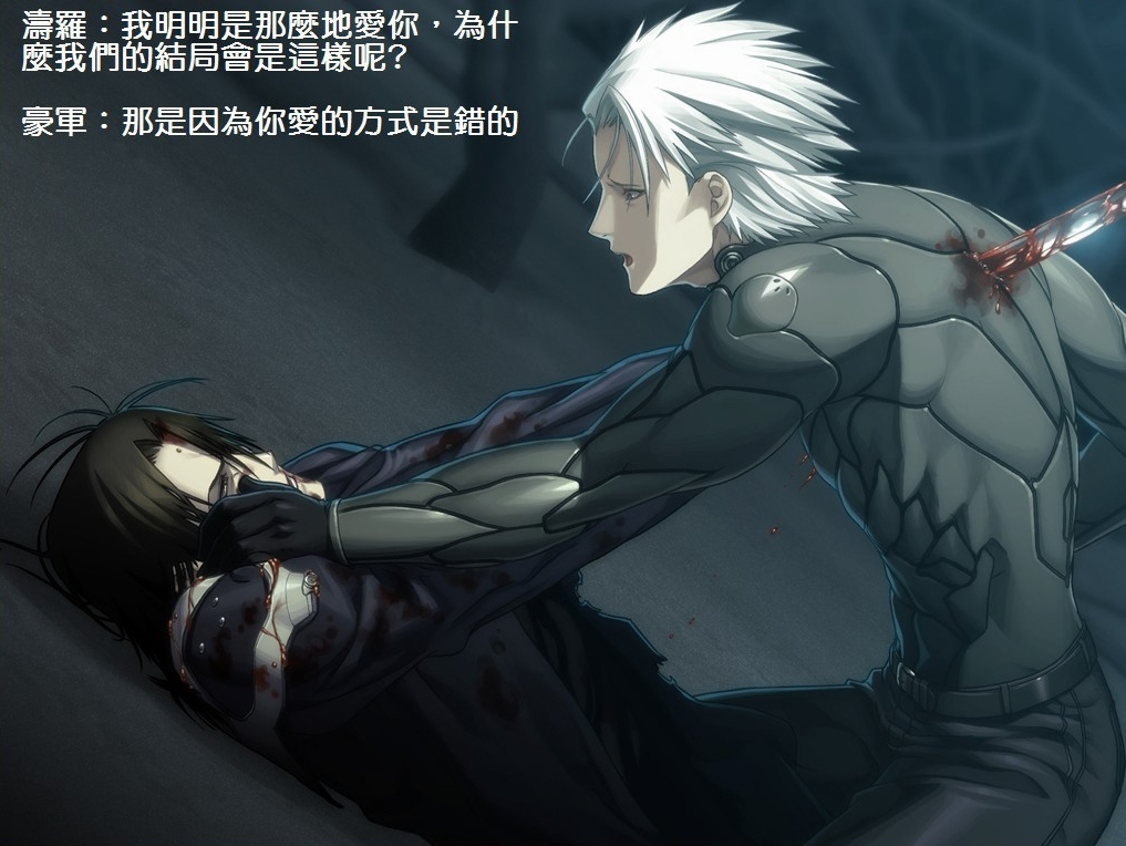 鬼哭街 PC單機(jī)破解版