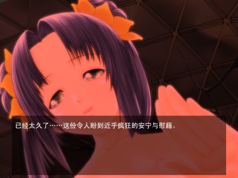 鬼哭街 PC單機(jī)破解版