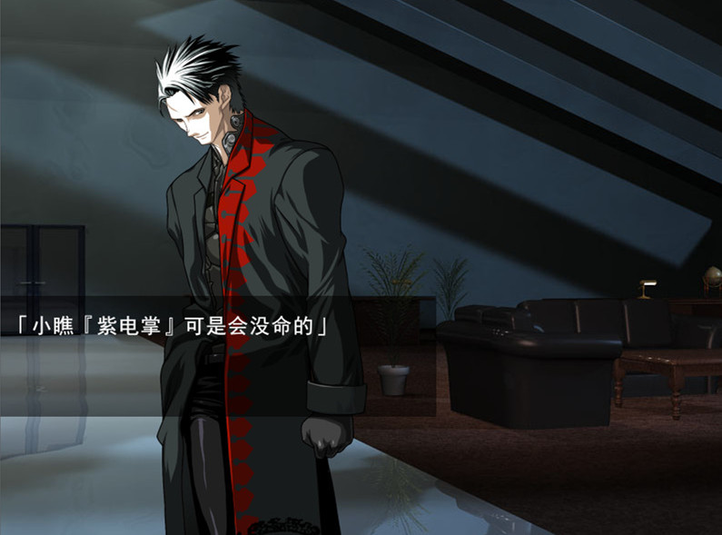 鬼哭街 PC單機(jī)破解版