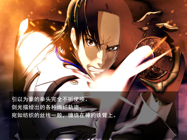 鬼哭街 PC單機(jī)破解版