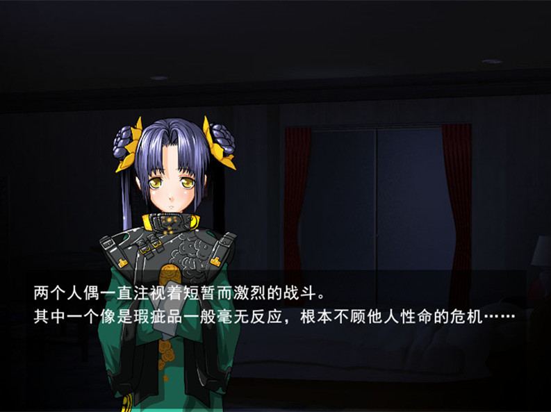 鬼哭街 PC單機(jī)破解版