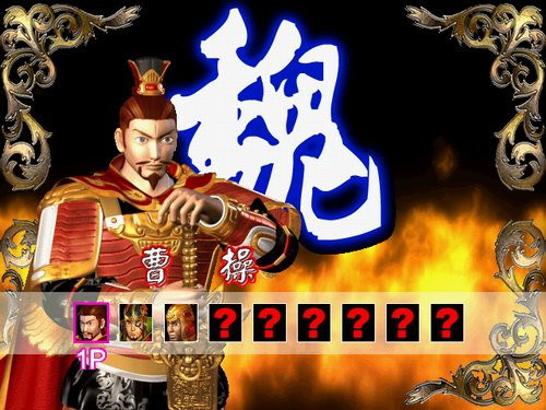 三國英豪2 硬盤免安裝破解版
