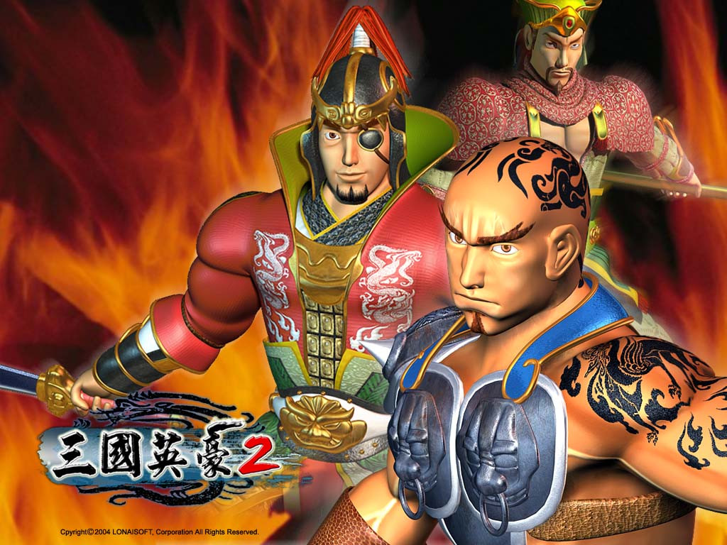 三國英豪2 硬盤免安裝破解版