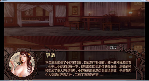 究極紳士版
