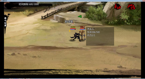 究極紳士版