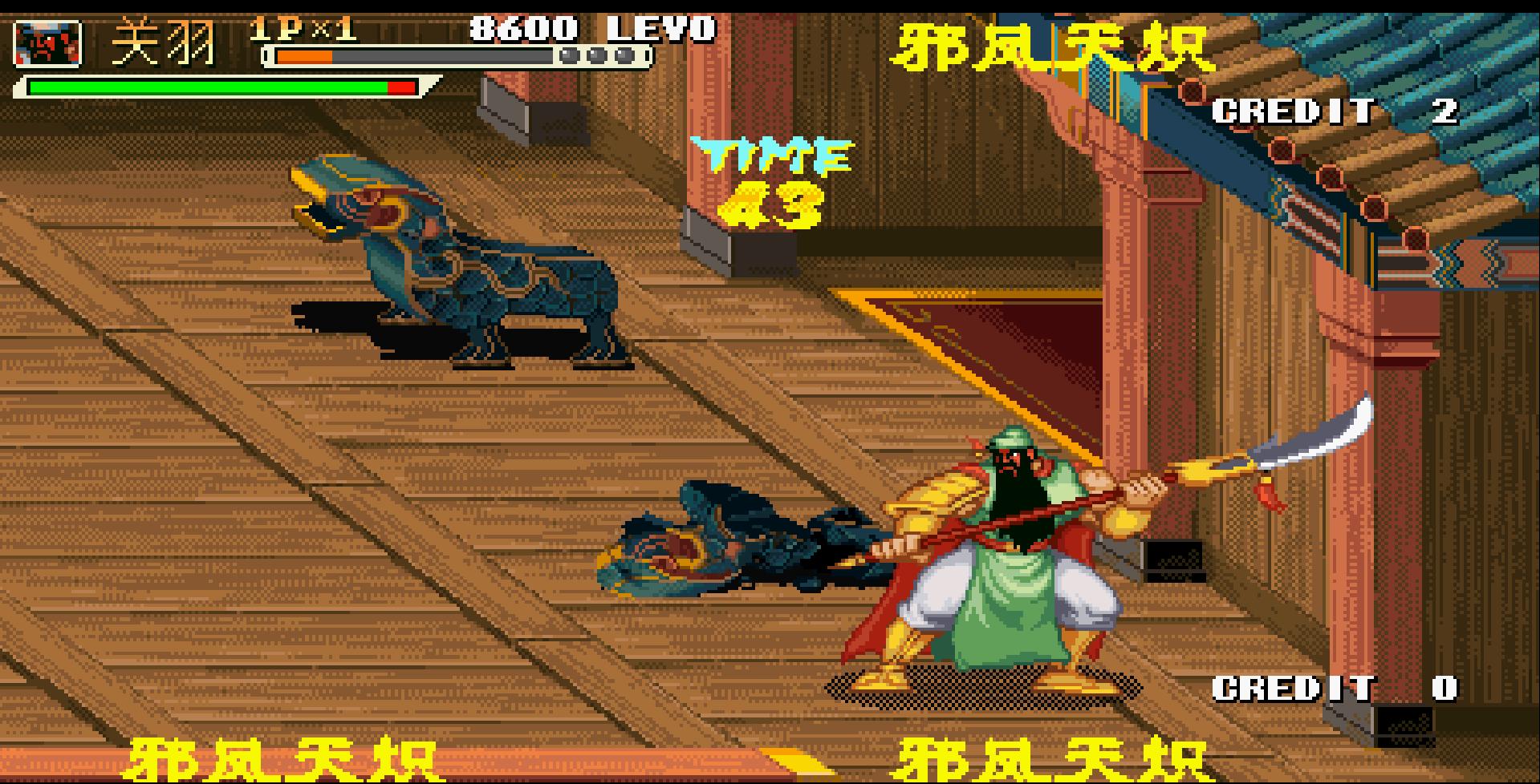 三國戰(zhàn)紀119 綠色完美版