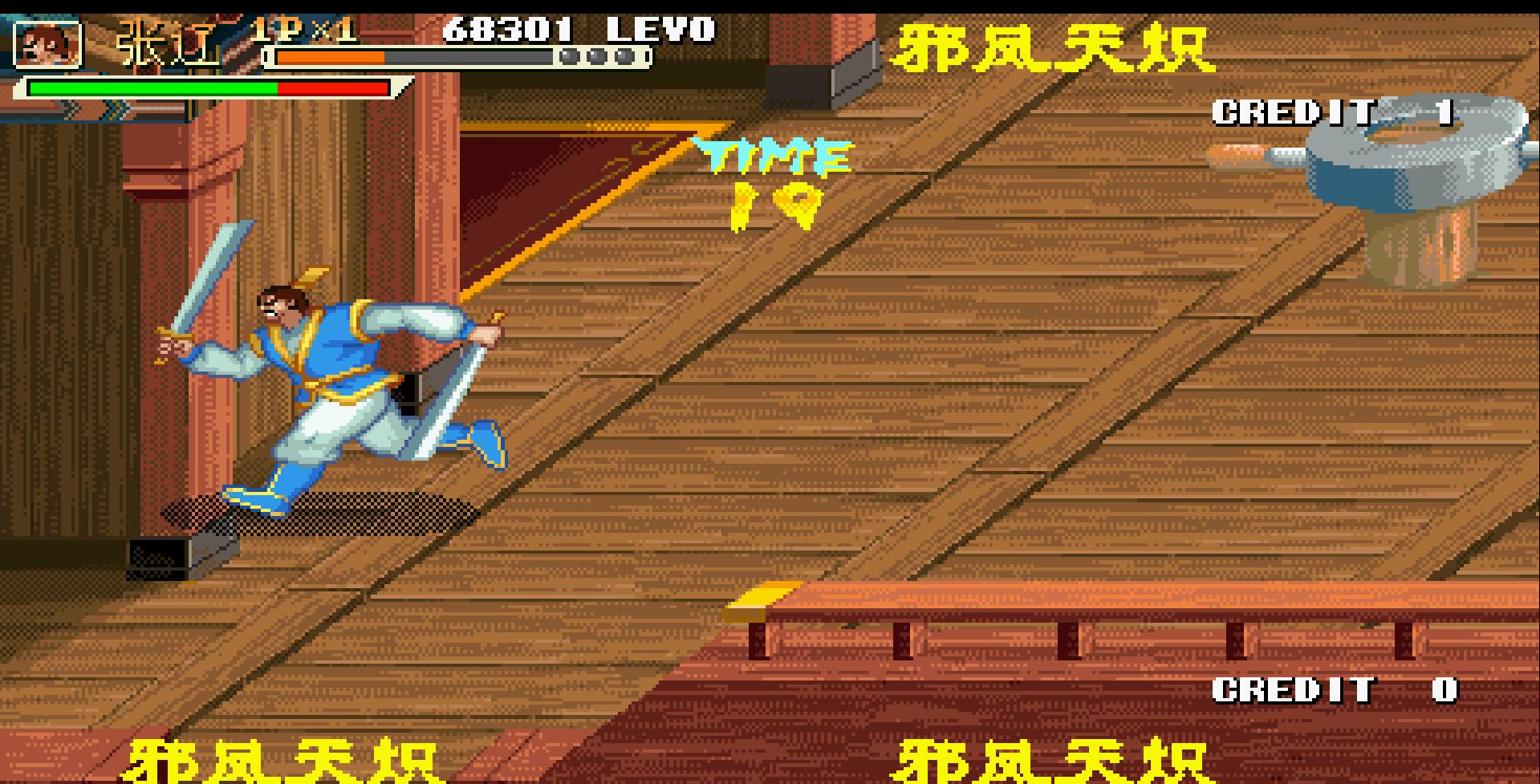 三國戰(zhàn)紀119 綠色完美版