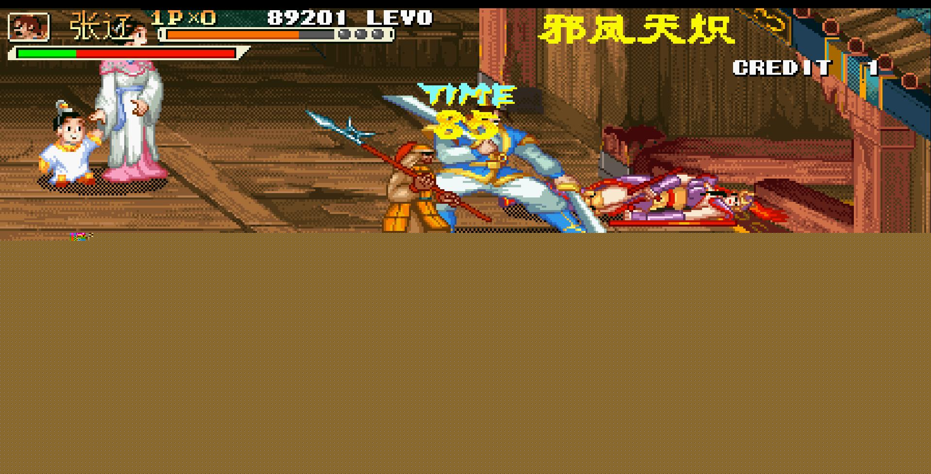 三國戰(zhàn)紀119 綠色完美版
