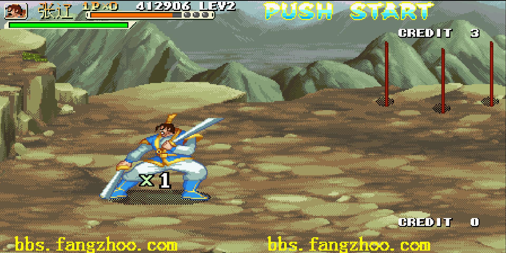 三國戰(zhàn)紀119 綠色完美版
