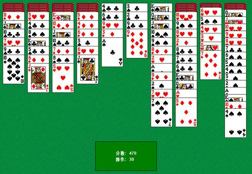 蜘蛛紙牌 Win10 兼容版