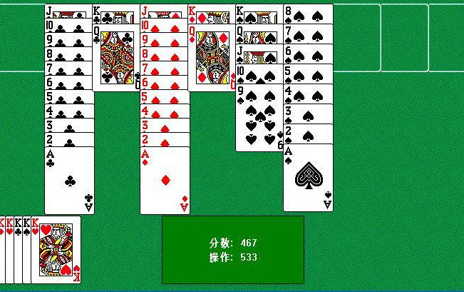 蜘蛛紙牌 Win10 兼容版