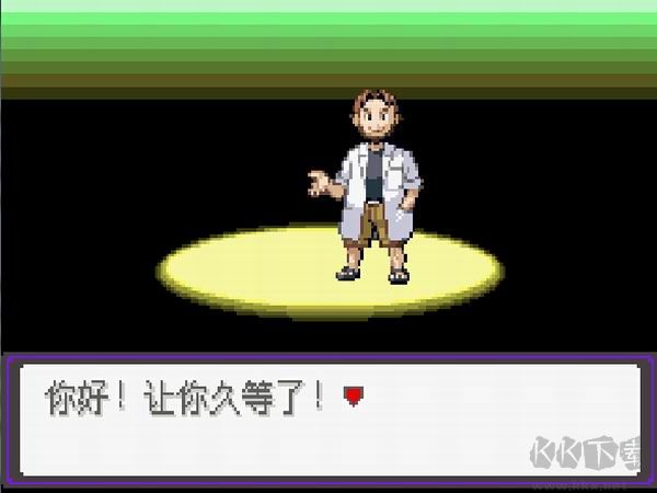 口袋妖怪漆黑的魅影6.0