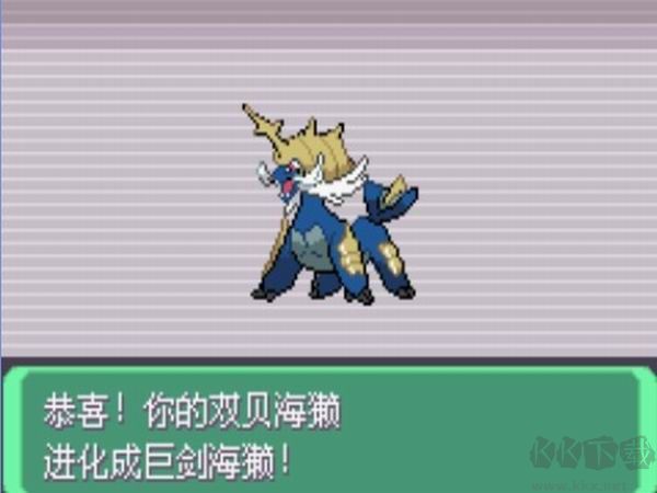 口袋妖怪漆黑的魅影6.0