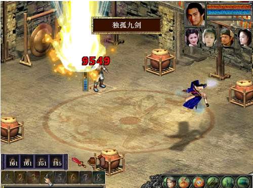 金庸群俠傳3 硬盤直裝版