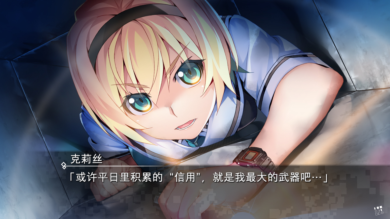 灰色幻影扳機 破解版