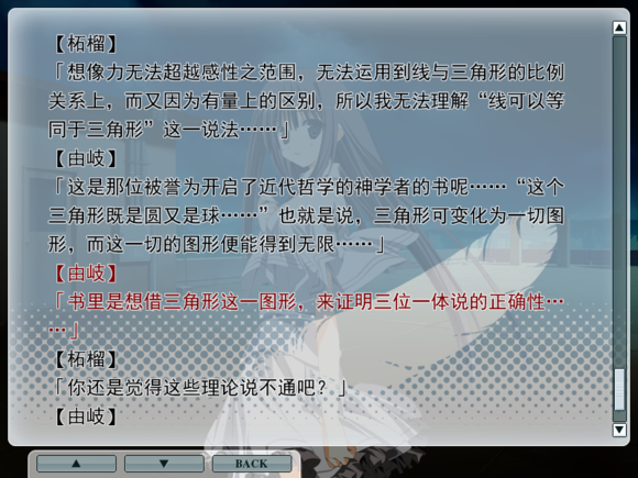 美好的每一天 硬盤免安裝版