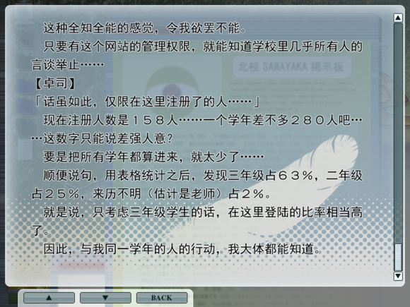 美好的每一天 硬盤免安裝版